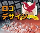 あなたための特別なロゴデザインをお届けします 業界20年以上のプロが心を込めて提供します イメージ1