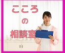 眠れない夜は…あなたのお話し相手になります 1人悩まずご一緒に♪★ゆったりまったりリラックス★ イメージ6