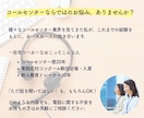 電話応対ロープレのお相手します 電話応対や人と話すことに不安がある方へ イメージ2