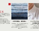 13年間お客様に教えていただいたことをお伝えします 販売員になりたてで、私向いてないかも、、、をサポートします！ イメージ5