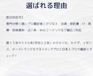 多数の専門分野のプロが 丁寧に日⇄英訳します 全ジャンル！格安1文字１円パックあり！！！ イメージ3