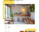 お店の雰囲気に合わせたメニューを作成します レストラン、カフェ、のメニューを作成します イメージ1