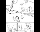 小説・エッセイ向け挿絵を描きます 文章の空気を大切にした挿絵を描きます（校正経験あり） イメージ5