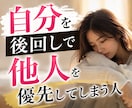 人に気を遣いすぎて疲れたあなたに寄り添います 張りつめた心を、ここで少し休ませませんか。 イメージ3
