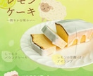 ココナラ外で実績あり・広告画像を作ります 良さを伝える広告画像を作ります イメージ3