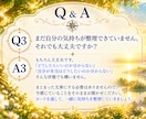 運命の出会いはいつ？✨タロット×六星占術で占います あなたの運命が動き出す時は？出会いのタイミングを読み解きます イメージ5