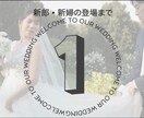結婚式オープニングムービー制作します 【DVD納品無料•修正何度でも無料】 イメージ8