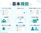 オーダーメイドであなた仕様の予約サイトを構築します スクール・教室向けの予約管理を月額利用料0円で構築 イメージ4