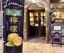 チョークアートでお店オリジナルのノボリを作ります イラスト＆入稿データ作成で何度も印刷できる！ イメージ5