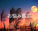 恋愛でのお悩み聞きます その悩み吐き出してみませんか？ イメージ1