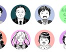 モノクロで少し綺麗めな漫画風似顔絵アイコン作ります あなたの理想の表情や雰囲気を、イラストで実現します！ イメージ6