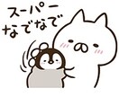 あなたをたっくさん褒めます 自信がない、褒められたい、甘えたい、癒されたい方へ イメージ3