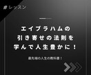 引き寄せの法則で人生の変え方教えます 宇宙の真理！スピリチュアルの上のステージを目指す方へ イメージ2