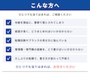 40代・50代の“通る”転職書類を作成します 安心の一律料金|書類通過を第一に“魅せ方”まで丁寧に整えます イメージ3
