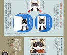 貴方のお顔を漫画・アニメ調の似顔絵を作ります リアルに寄せる・可愛く…など自由自在に注文通りに仕上げます。 イメージ5