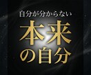 心を守り本来の自分に戻る霊感タロットを届けます 30代から始まる魂の解放。透明な自分を卒業し人生の主役へ。 イメージ1