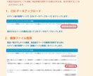 アフィリエイトサイトCMSを設置いたします 約4000件の商品紹介ページを約20秒で自動生成します。 イメージ7