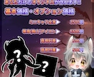 あなたのハロウィンイラスト描きます SD＆等身アイコンを作成します！！ イメージ2