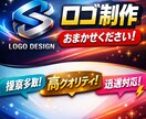 デザインのプロがロゴやデザインを格安で作成します どんなものでも高精度に作ります。 イメージ1
