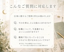 限定価格|仕事の悩みを1つ タロットで読みますます 今知りたい仕事・転職・副業・職場の悩みを24時間以内に回答 イメージ4