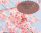 眠れないよ〜耳元で囁いて❤️心地いい眠りに誘います 愛を込めて❤️おっとりやわらかな声で癒します✨甘えてね☘️ イメージ10