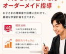 算数・数学・理科の成績を伸ばします 授業・宿題・確認テストまで対応！ イメージ3
