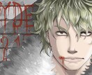イラスト、漫画制作、幅広く承ります なんでも思いついた依頼をご相談下さいませ。 イメージ1