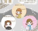 ほんわか♡ゆるふわ系イラストお描きします SNSなどのアイコンにぴったり。癒し系。 イメージ7