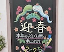 お店・イベントなどのオリジナル看板、お描きします ほんわかチョークアートでお店の魅力やおすすめを伝えませんか イメージ5