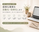GASで面倒な業務を自動化・効率化します 毎日の手作業を減らし、使いやすい仕組みを作ります イメージ1