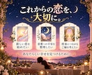 運命の人と出会う月を半年の恋愛カレンダーで占います 次の恋は何月に動き出す？半年先まで読みます イメージ9