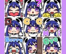 Twitch・discord用スタンプを描きます 色々なポーズのスタンプをご用意！ イメージ2