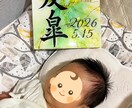ぷっくり立体感のある命名書を制作します 贈って喜ばれる世界にひとつのギフト イメージ2