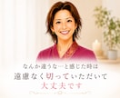 一緒に毒抜きします もう限界…感情のコントロールが辛い方へ／一人で抱え込まないで イメージ3