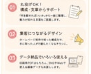 お店のチラシ・フライヤーを作成します 先着3名モニター価格｜文章・構成から丸投げOK イメージ2