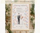 結婚式後もずっと飾りたくなる結婚証明書お描きします ナチュラルで洗練された、特別な１枚を イメージ1