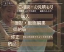 動画撮影/編集まで承ります SNS動画、PR動画など映像制作を致します イメージ2