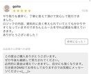 某有名なトレーダーお墨付きの盲点ロジック伝授します 最短でトレードが変わる。生活も変わる。気持ちも変わる。 イメージ9