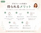 Instagramプロフィール作成します SNS集客5年×看護師｜簡単・安心してできる集客できるプロフ イメージ3