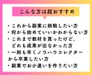 AI占いで副収入の柱を得るノウハウを提供します TikTok×AI占いが熱すぎる件について... イメージ8