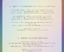 スピリチュアル×占術フルセット総合鑑定　占います スピリチュアル×占術フルセット総合鑑定 イメージ2