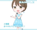 SNSブログに♡商用利用◎かわいいイラスト描きます 修正何度でも！配信やグッズに✰バストアップ～全身まで！ イメージ7