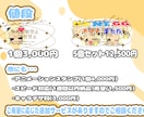 皆さまの配信に彩り添えるスタンプお作りいたします TwitchやYouTubeに！セット割もご用意してます◎！ イメージ2