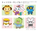 著作権譲渡★可愛くて元気なキャラクター作ります 個人も商用も大歓迎♪選べる画風でお好みのキャラ制作！ イメージ2