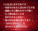 琉球霊視｜復縁の悩み 彼の潜在意識から視ます 音信不通・既読スルー　彼の本音と復縁の流れを視ます イメージ6