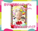 あなたの写真を世界に1つだけのアート作品にします 家族や恋人やペット、ご友人との写真をアートコラージュ イメージ1