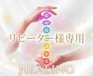 神秘のエネルギー✧聖なる浄化と活性で心身調和します 感情・痛みの解放 ❁ 本来の自分へ導く癒やし イメージ1
