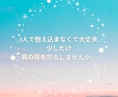 どんな愚痴でも否定せず優しくお聞きします うまく話せなくても大丈夫。あなたのペースでお話しください。 イメージ6