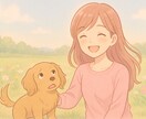 夕方のひととき。ほっとできる時間を届けます 話すだけでも、心がふっと軽くなりますよ。 イメージ2