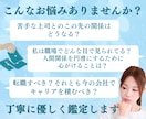 一日「2名様限定」お仕事のお悩みまるっと占います 数秘とタロットであなたの適職、職場の人間関係、職場恋愛鑑定 イメージ3